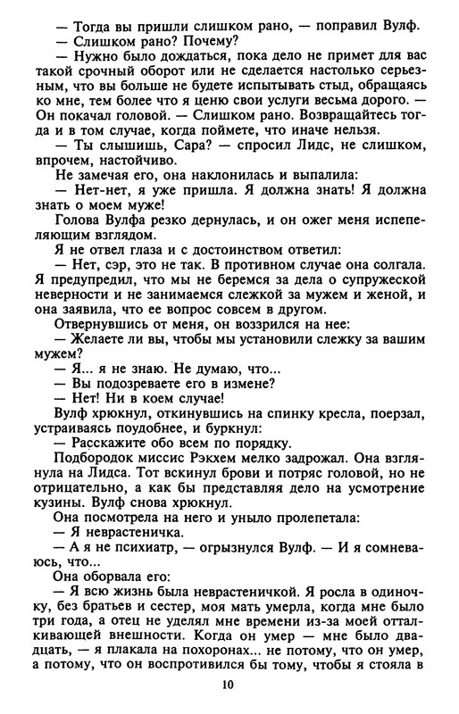 p0011