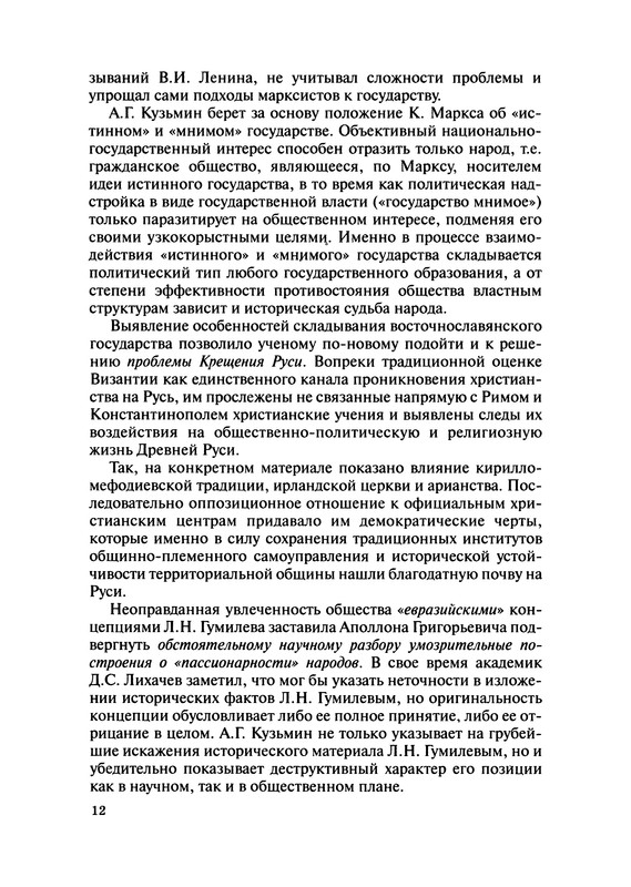 p0013