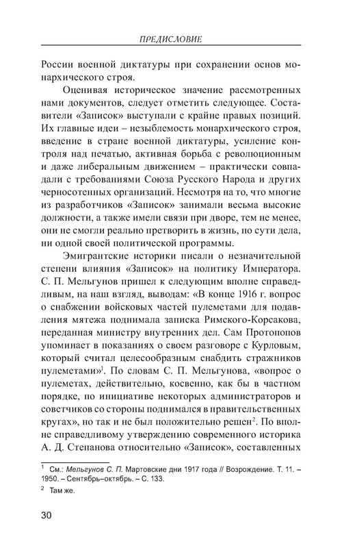 p0116