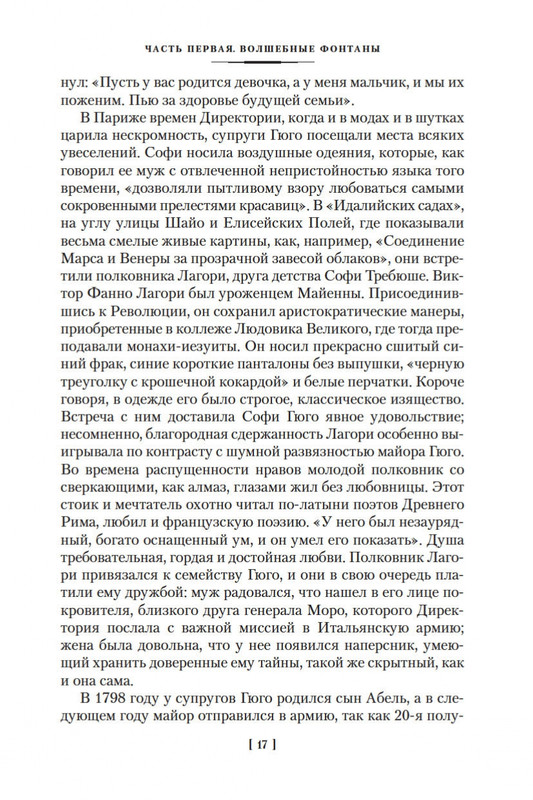 1-page-0017