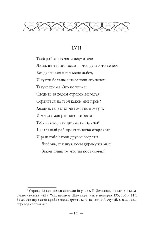 2015-page-0140