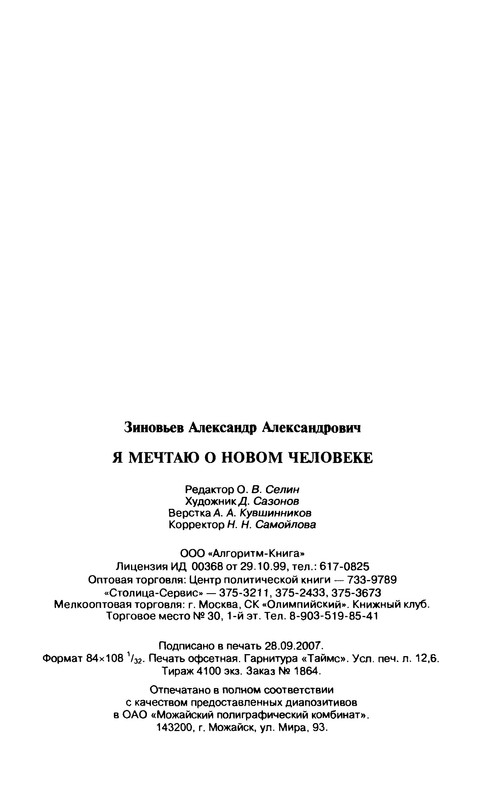 p0239