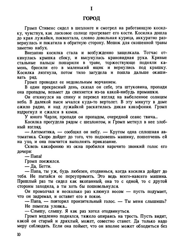 p0014