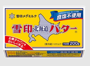 スクリーンショット_9-7-2025_62714_www.meg-snow.com