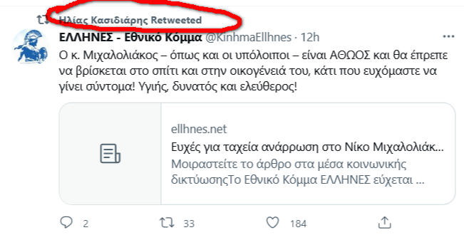 Εικόνα
