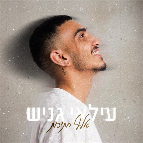 תמונה