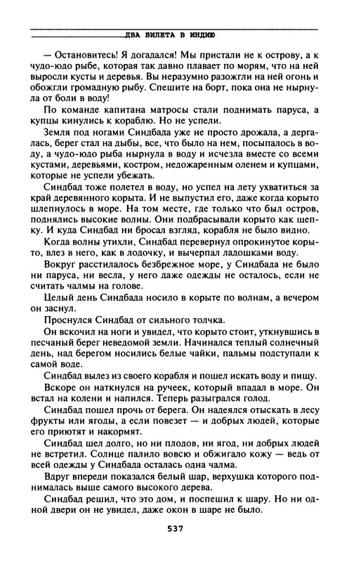p0539