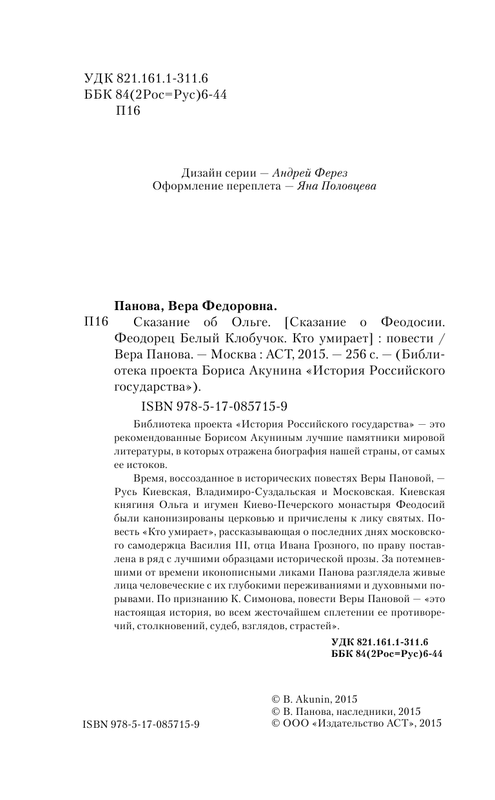 AST000000000165751-04