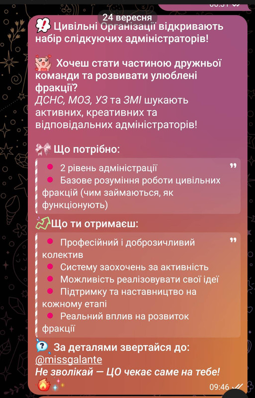 Screenshot_20250924_095033_Telegram