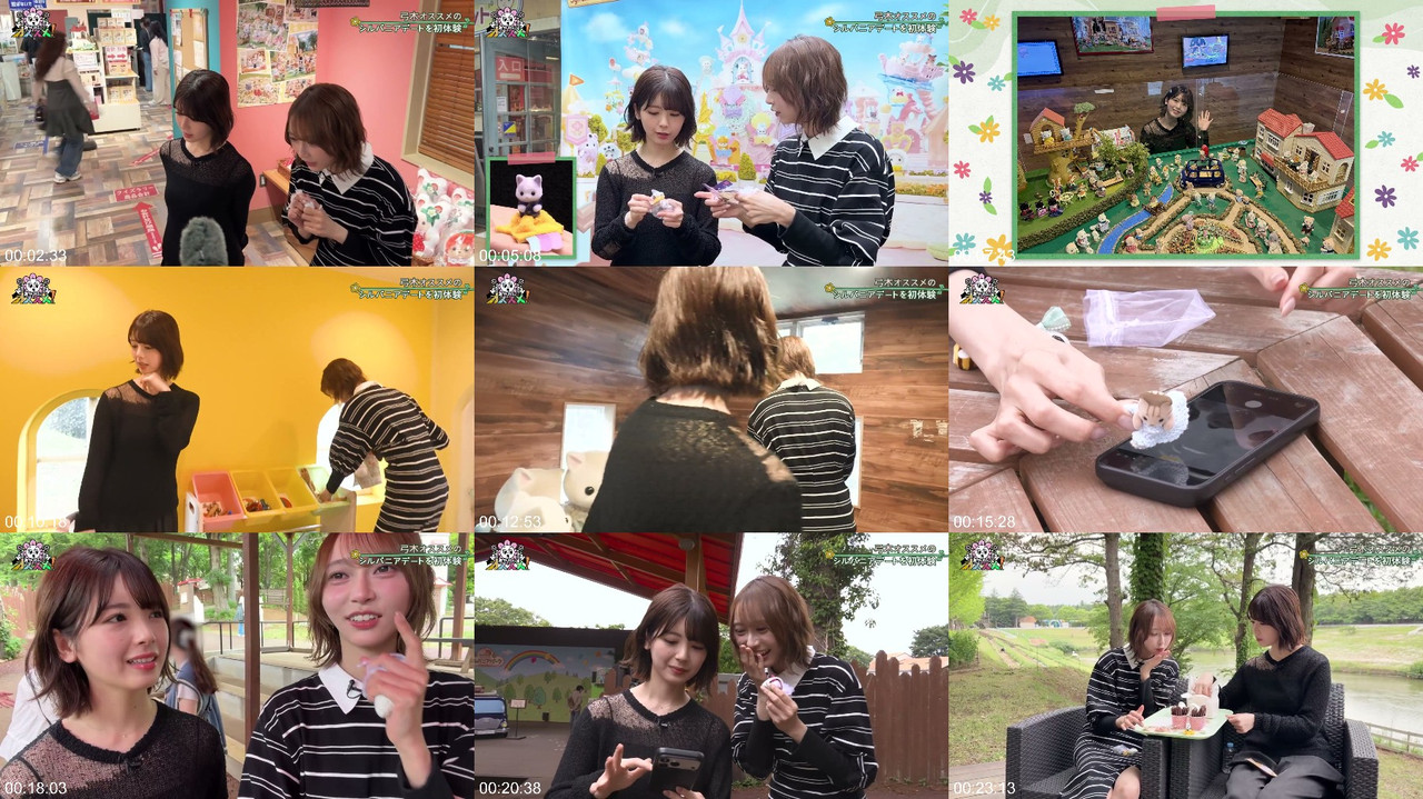 乃木坂46 260612 Ayame ni osusume! #07 Extra 筒井あやめ 弓木奈於 プレビュー画像 | Nogizaka46 260612 Ayame ni osusume! #07 Extra Tsutsui Ayame ...