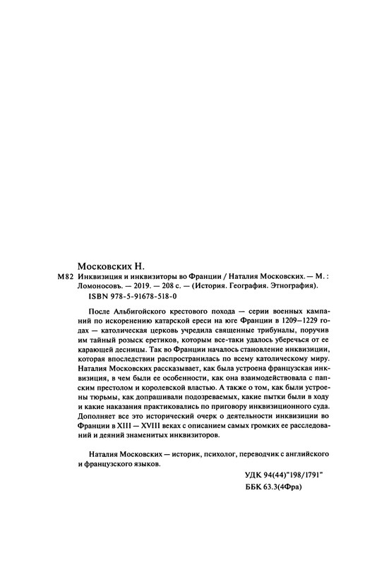 p0204