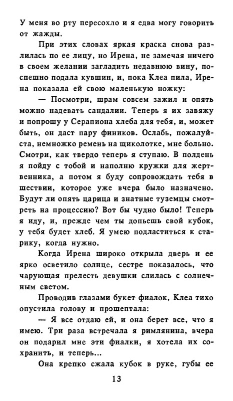 p0016