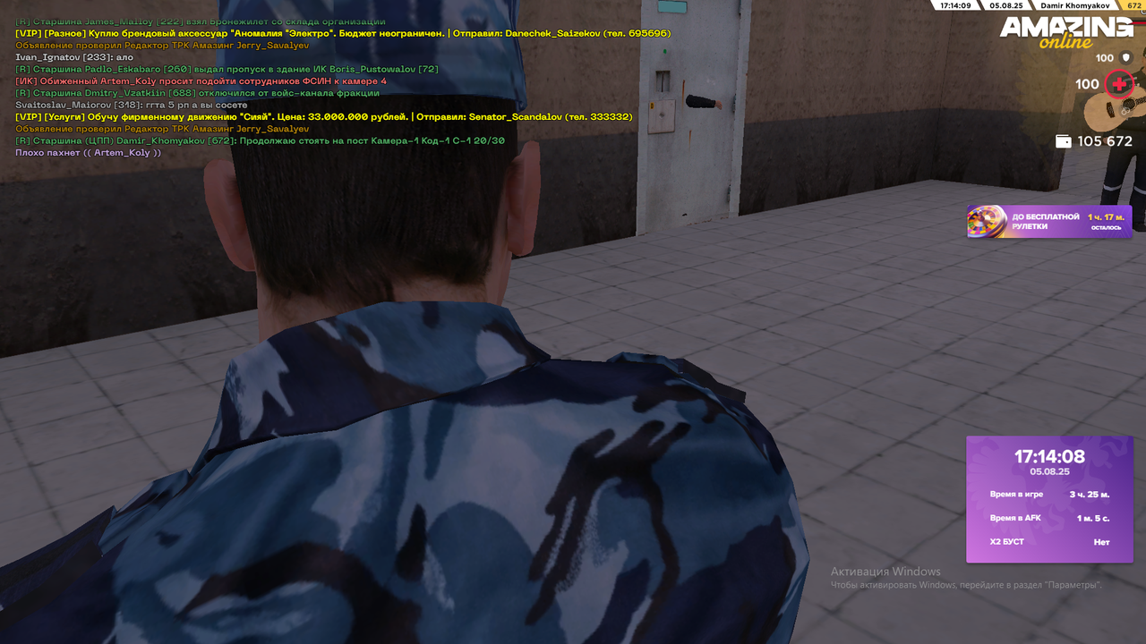 Снимок экрана (2435)