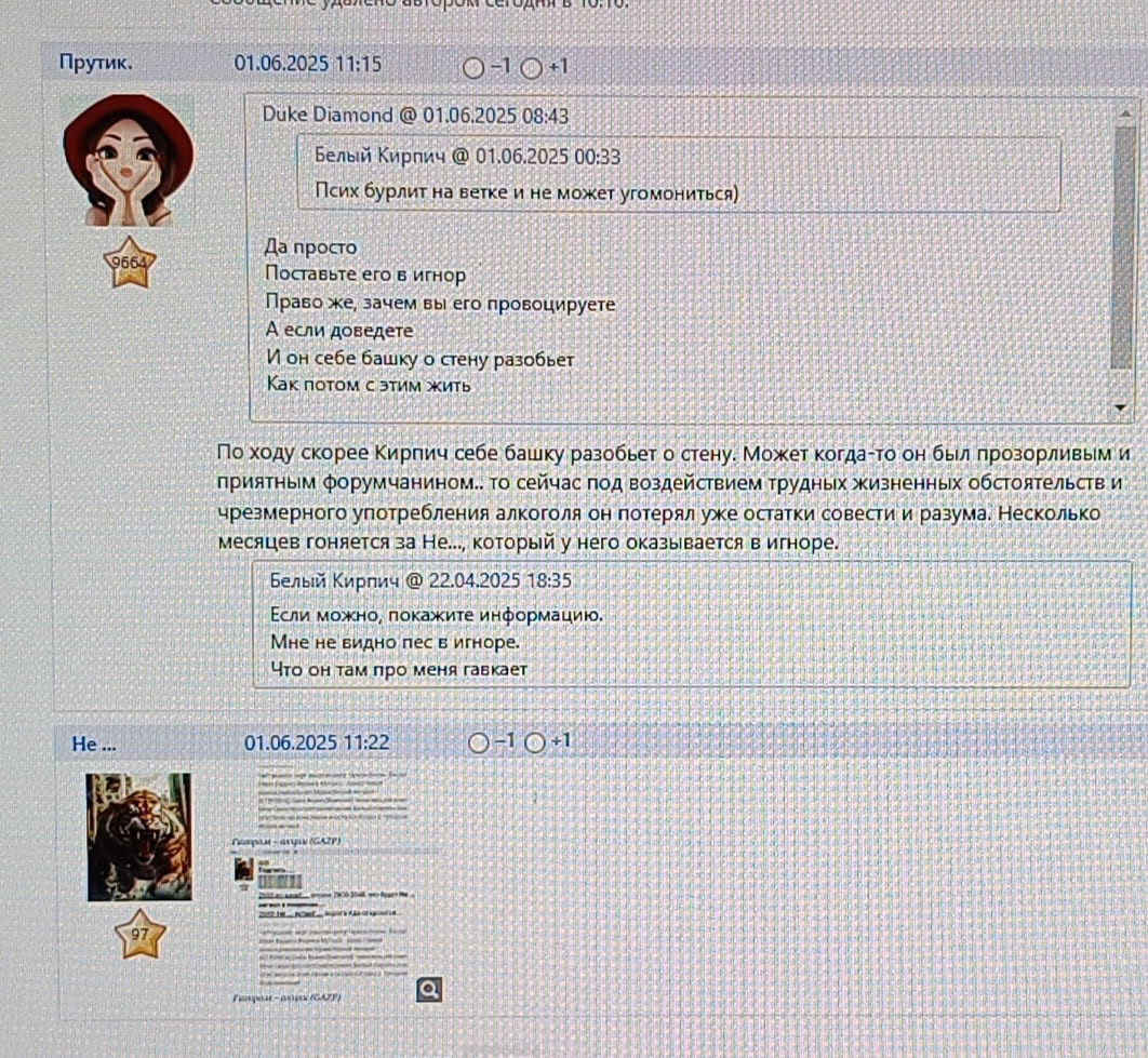 2 ноября 2025 РЖУ НЕ МОГУ ЛЮБЛЮ САЙТ MFD