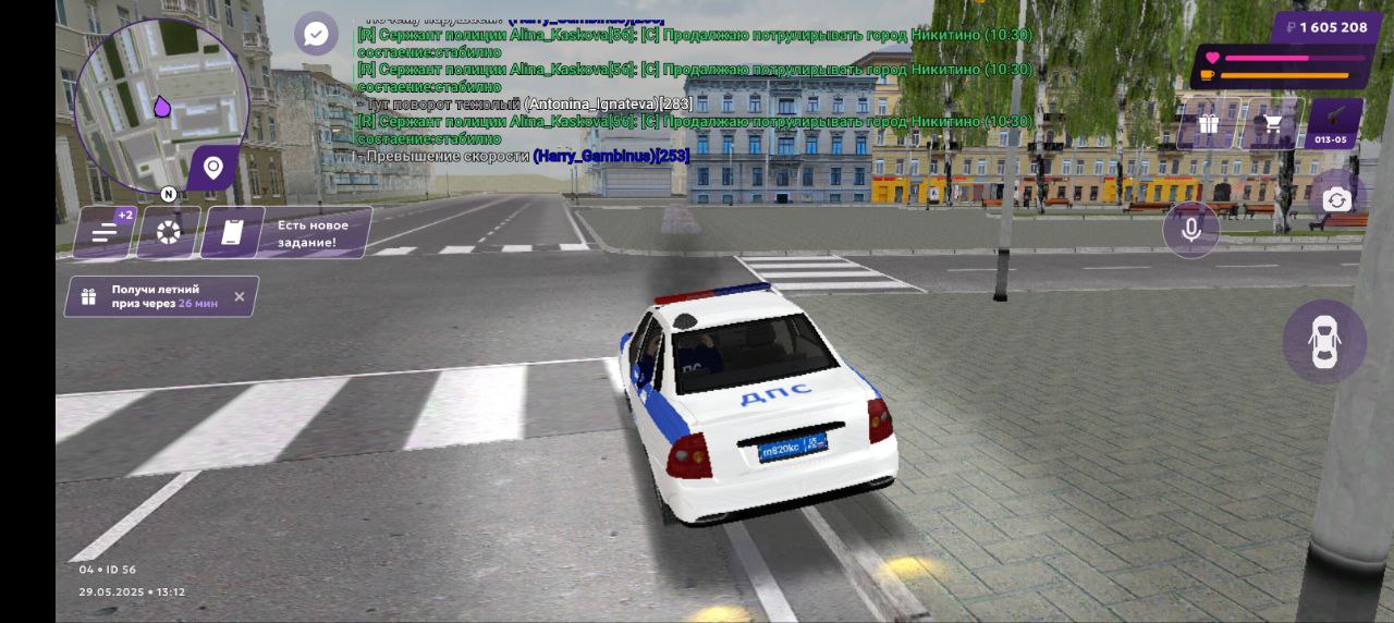 IMG_20250530_122609_417