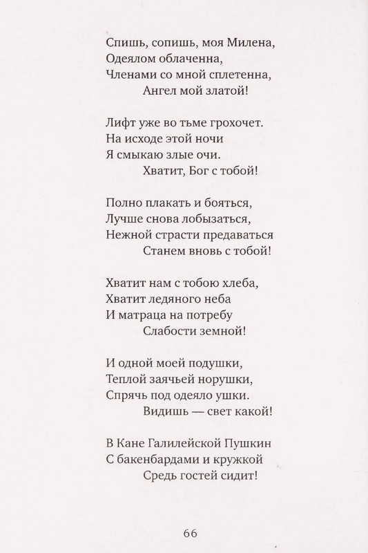 page-0067