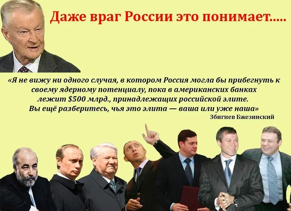 Политика против людей. Враги России. Противники власти. Путинская власть. Власть и народ в России.