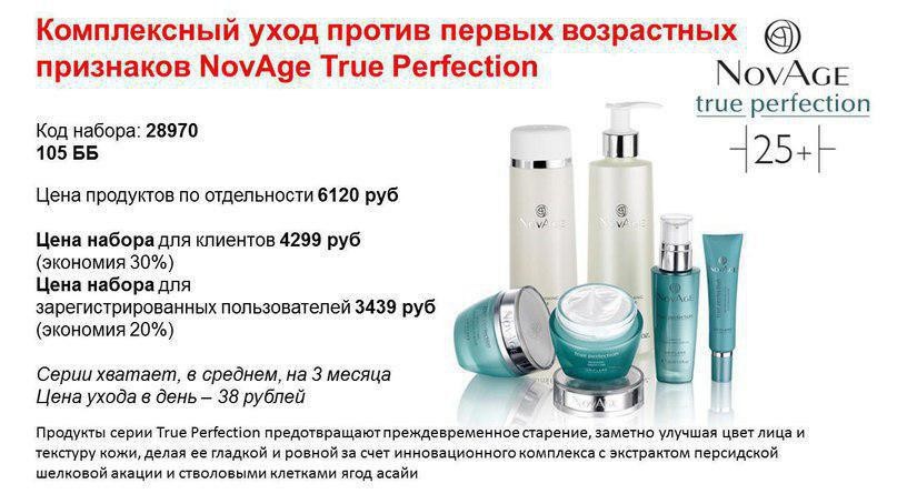 набор на 8 марта1