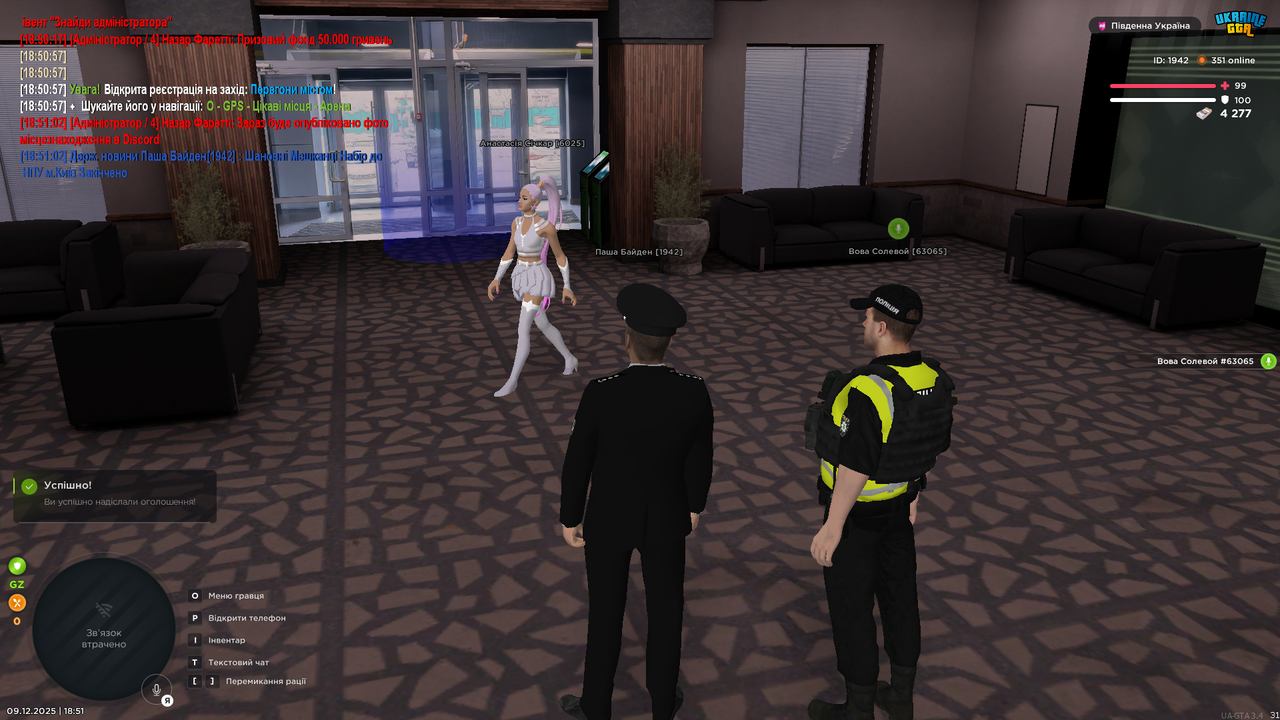 UKRAINE GTA 09 12 2025 18 51 07