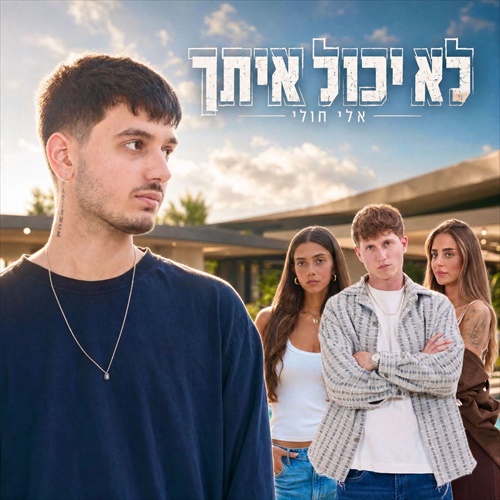 תמונה