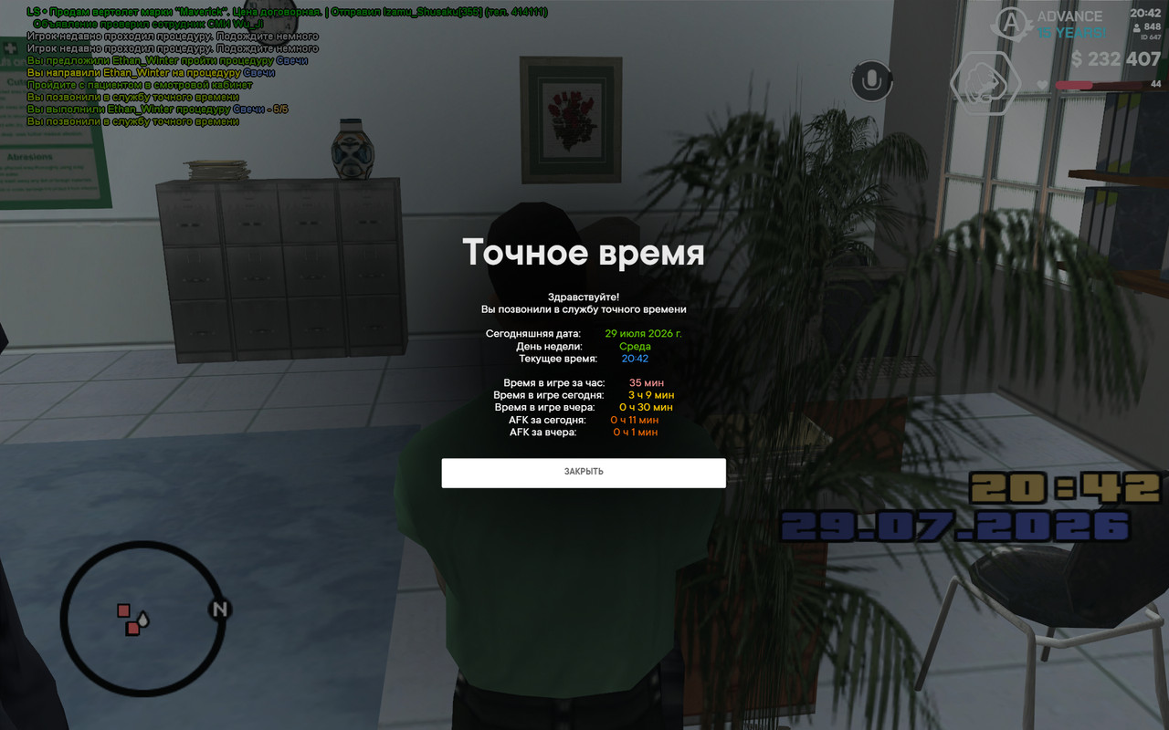 screenshot 2026 07 29 20 42 18 080