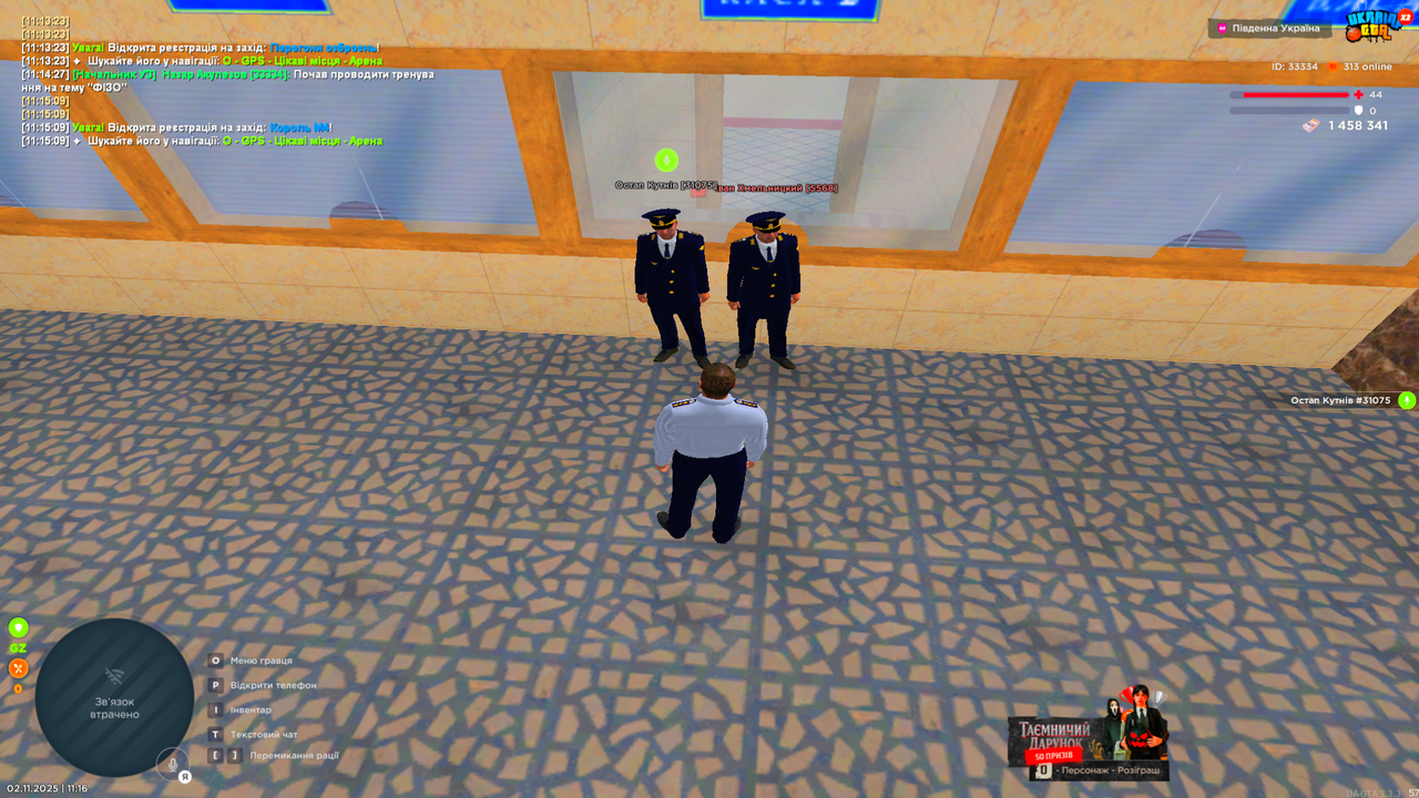 UKRAINE GTA 02 11 2025 11 16 10