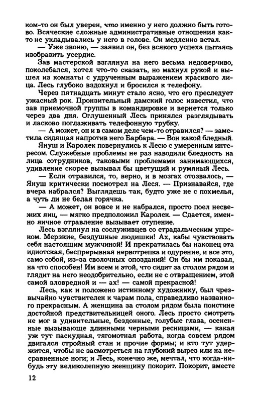 p0016