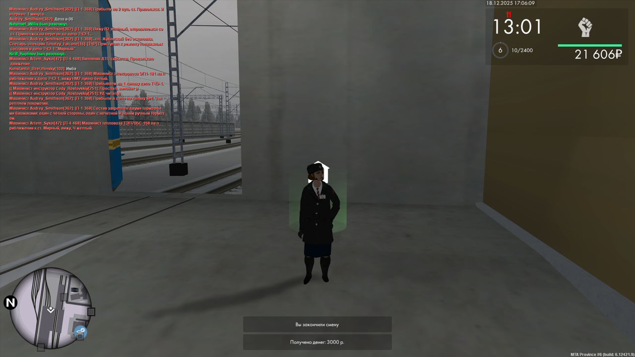 mta screen 2025 12 18 15 05 05