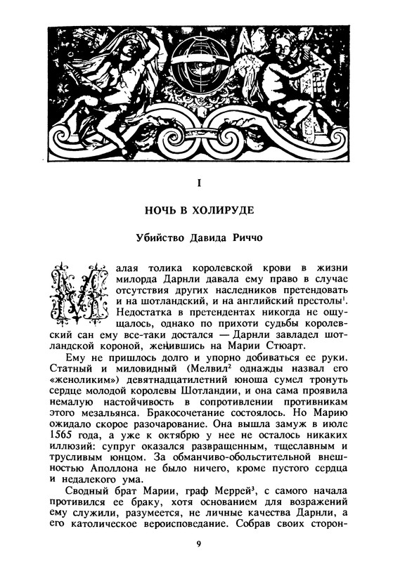 p0013