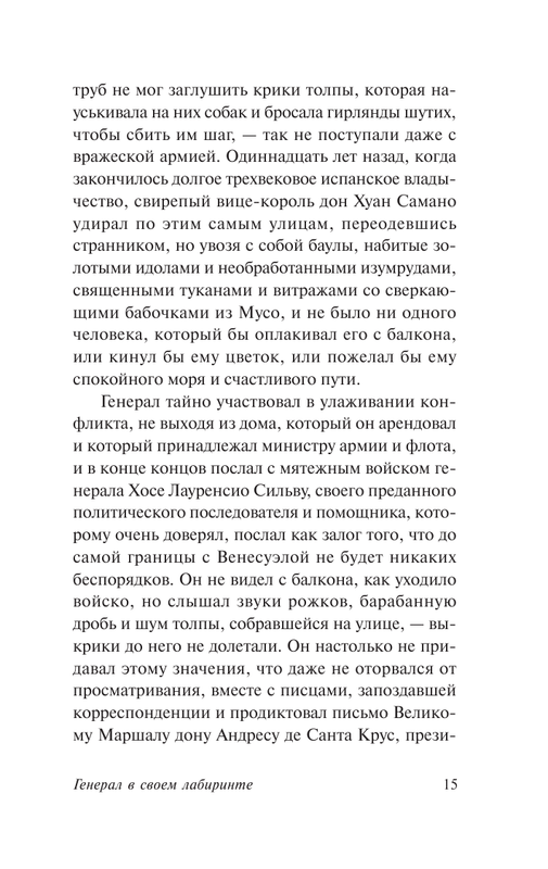 AST000000000169729-15