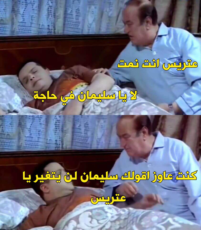 على وضعك1662555337286