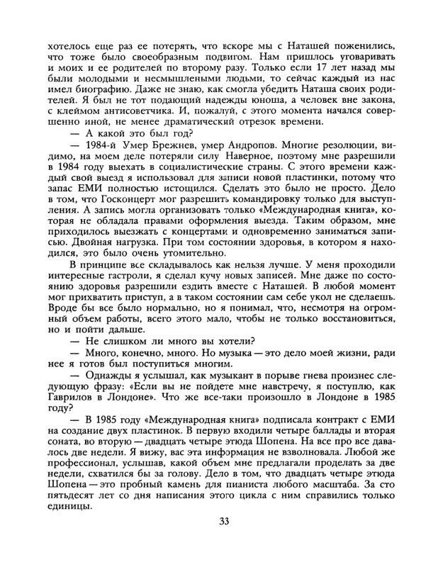 1990-22-page-0035