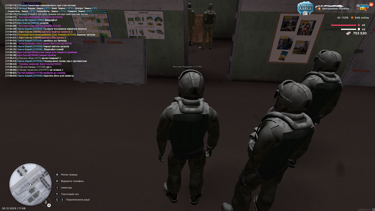 Спец завдання загальне 1 (12)