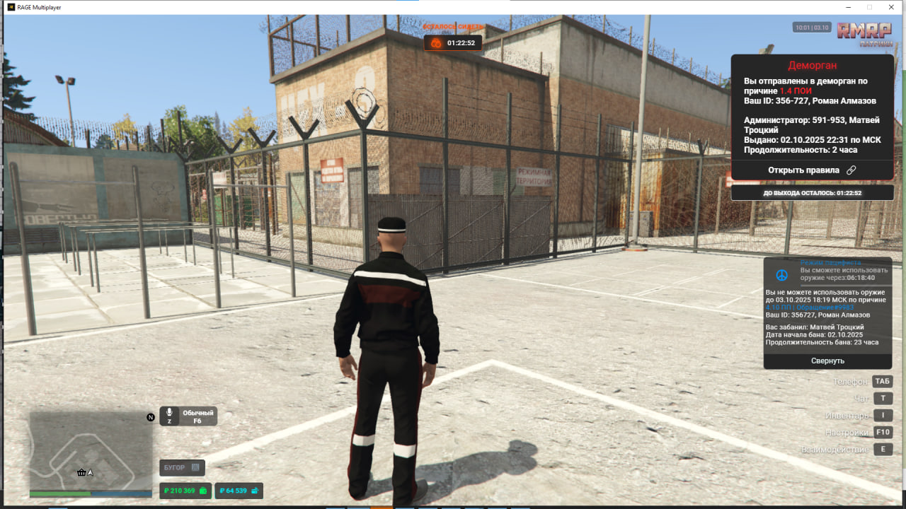 photo_2025-10-03_12-05-25