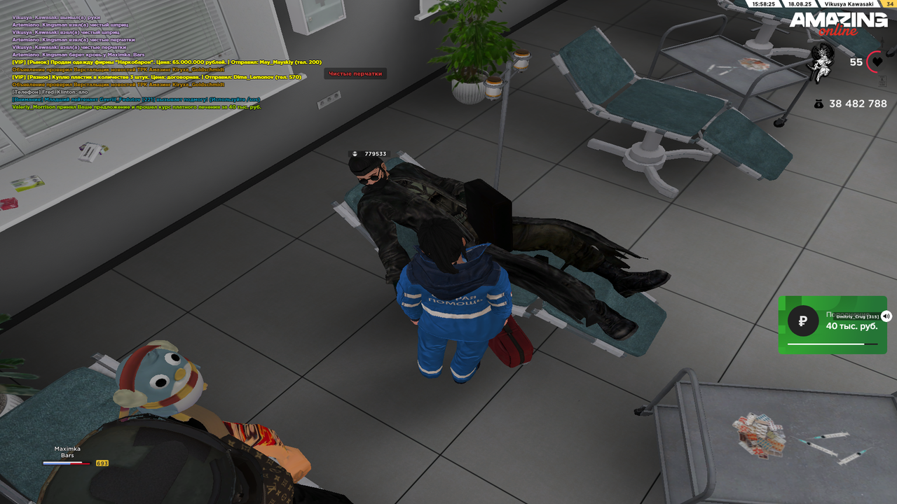 Grand Theft Auto  San Andreas Screenshot 2025.08.18 - 14.58.25.44