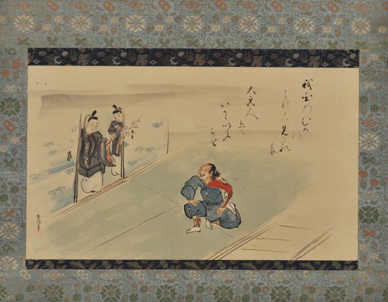 1052-Sadato-Muneto-sakuhin-abe