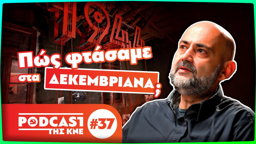 κοζάνη, ειδήσεις, νέα, Πτολεμαΐδα 