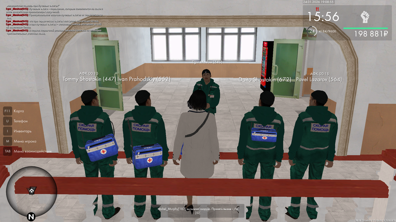 mta screen 2026 01 24 19 08 53