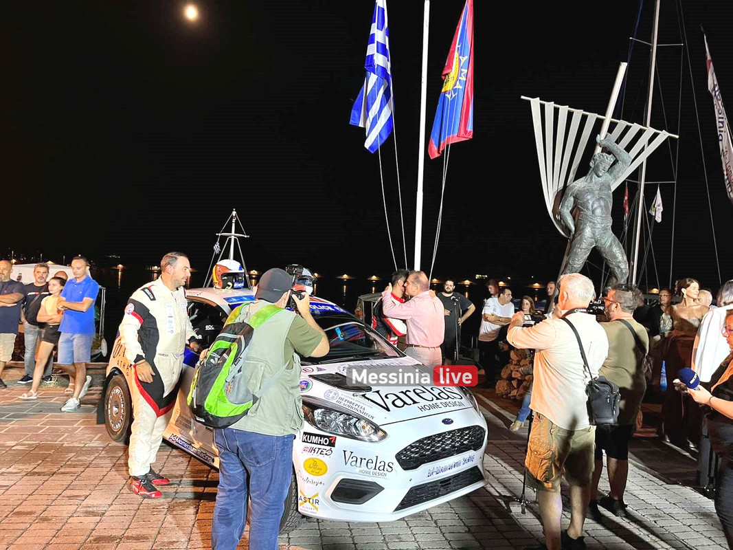 plagosεικόνα_Viber_2023-08-28_12-09-12-607