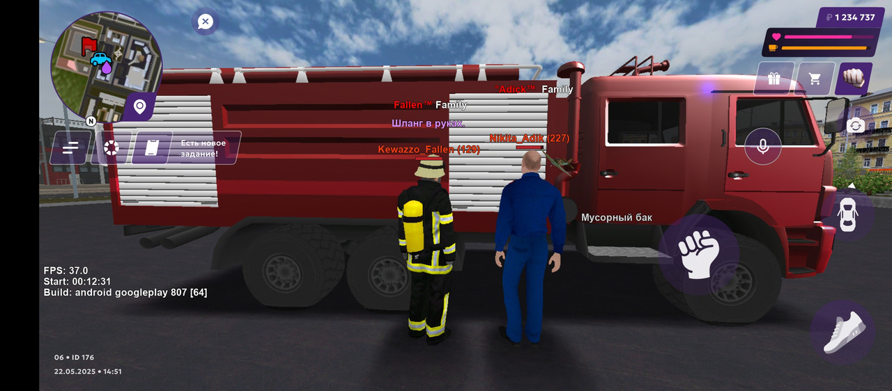 Screenshot_20250522-145159