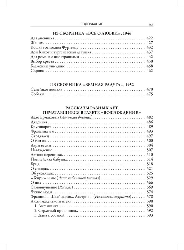 p0010