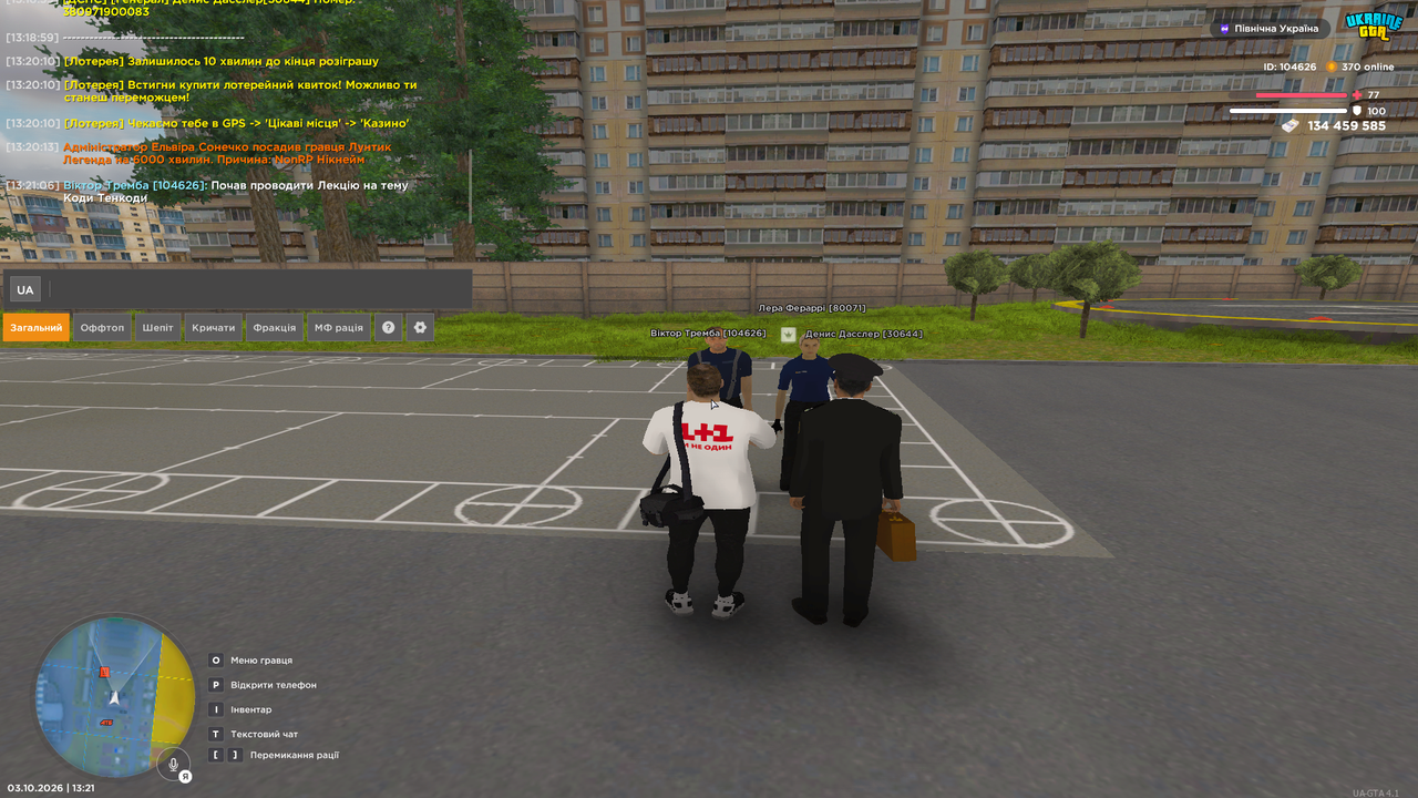 UKRAINE GTA 03 10 2026 13 21 08
