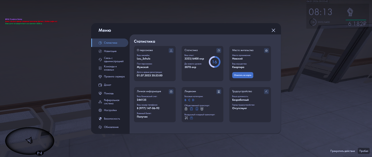 Grand Theft Auto San Andreas Screenshot 2026 01 04 20 52 40 98