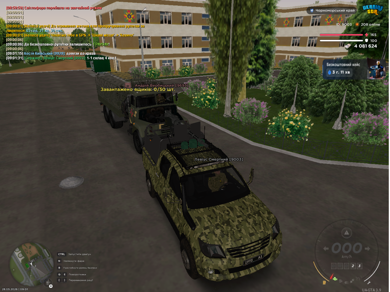 6 ЗСУ БК1