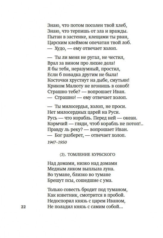 2-page-0018