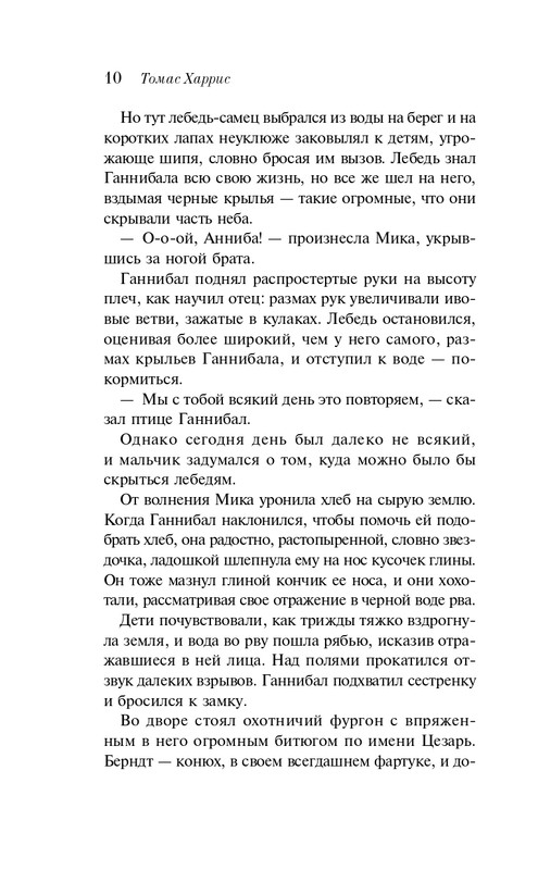ITD000000001349401-page-0010