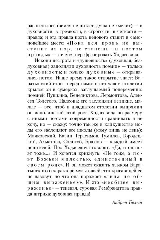 ITD000000000804103-page-0010