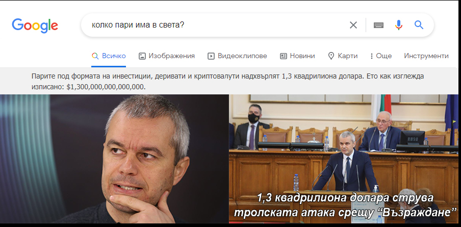 trolatak.png