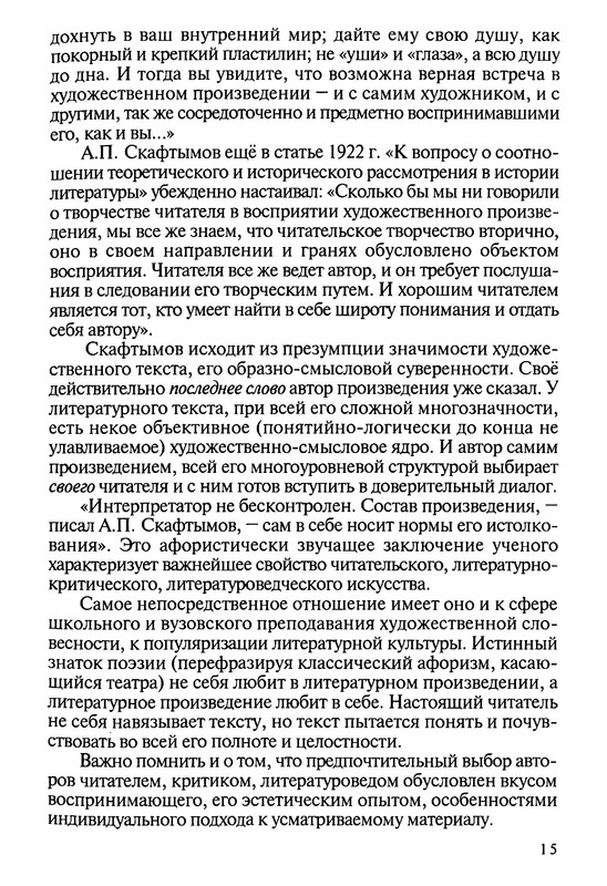 p0013