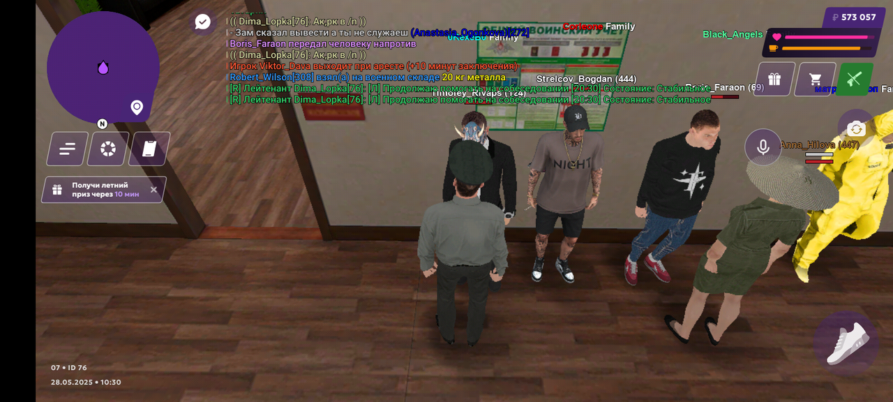 Screenshot_20250528-123036